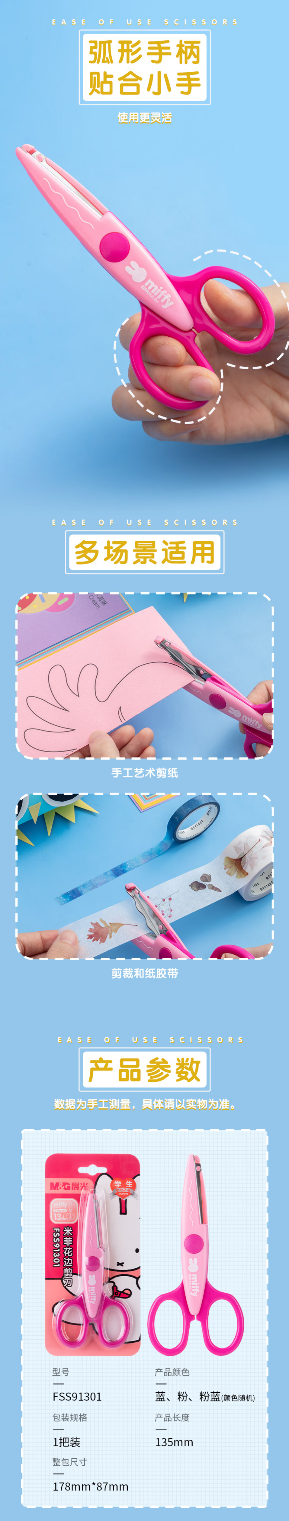 91301-2 拷贝.jpg
