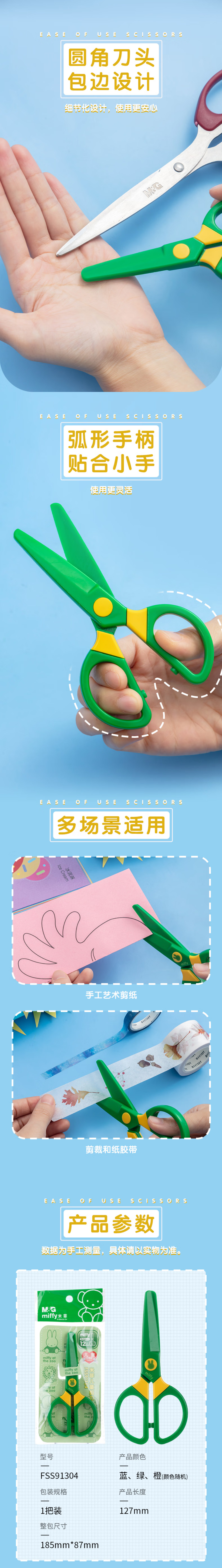 91304-2 拷贝.jpg