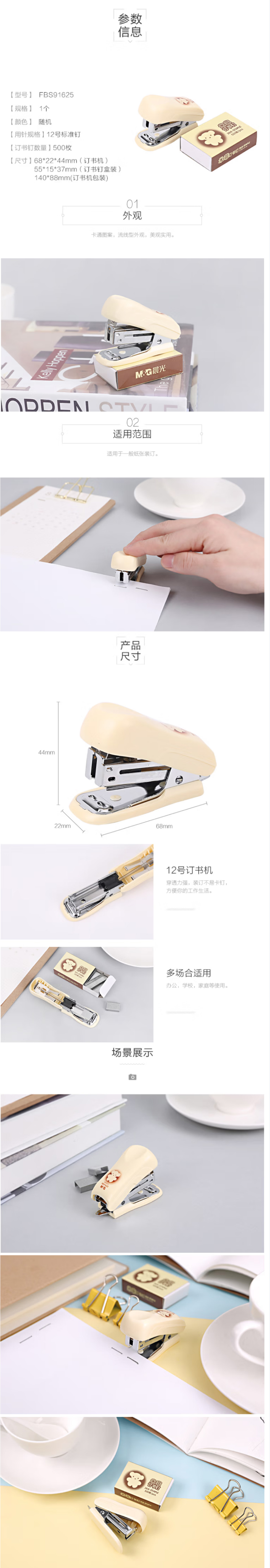 91625-2 拷贝.jpg