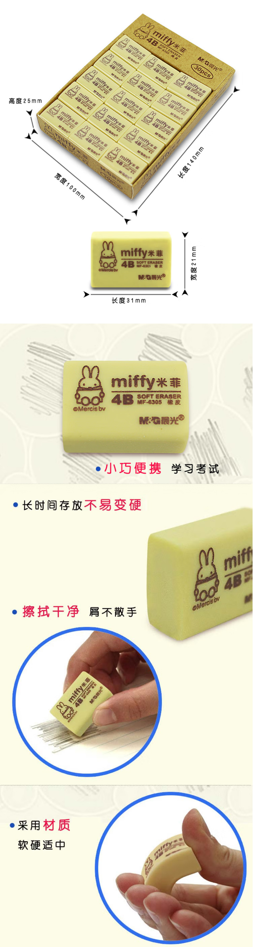 6306-2 拷贝.jpg