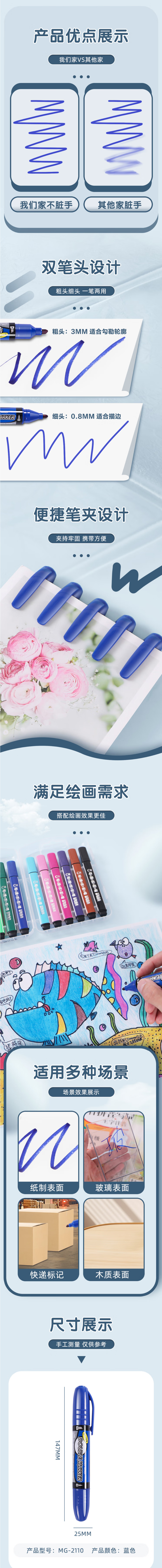 2110-2 拷贝.jpg