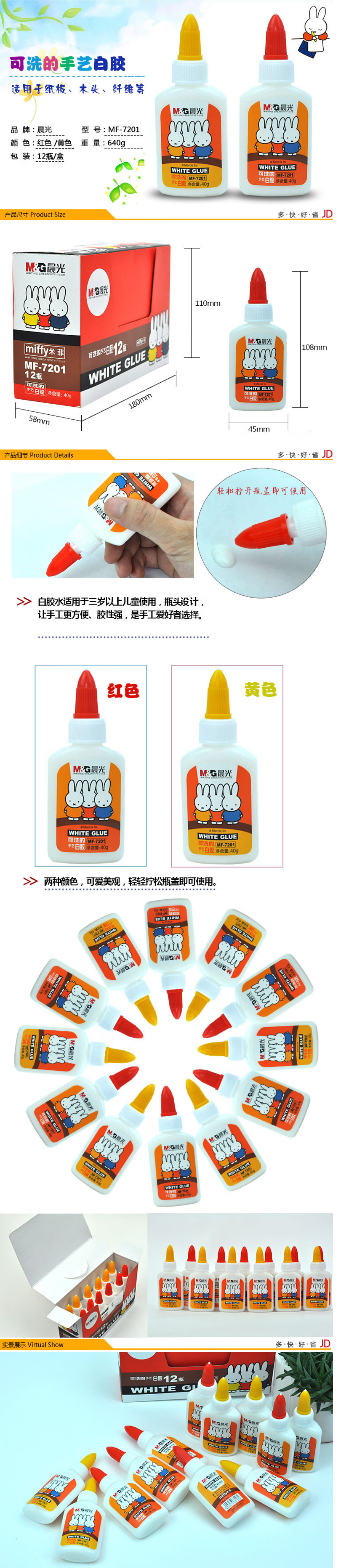 7201-2 拷贝.jpg