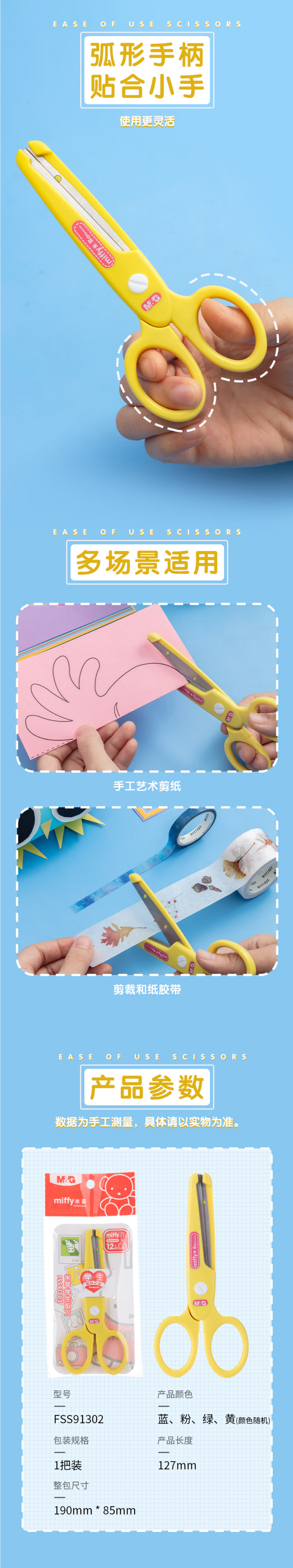 91302-2 拷贝.jpg