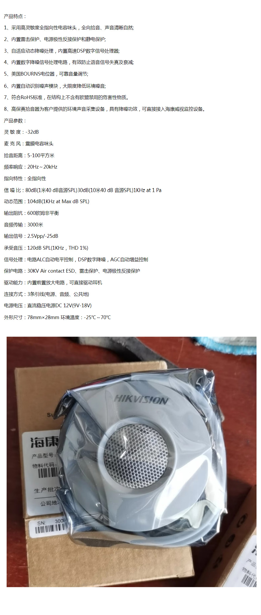 wechat_longscreenshot_2026-06-04_174746_763 拷贝.jpg