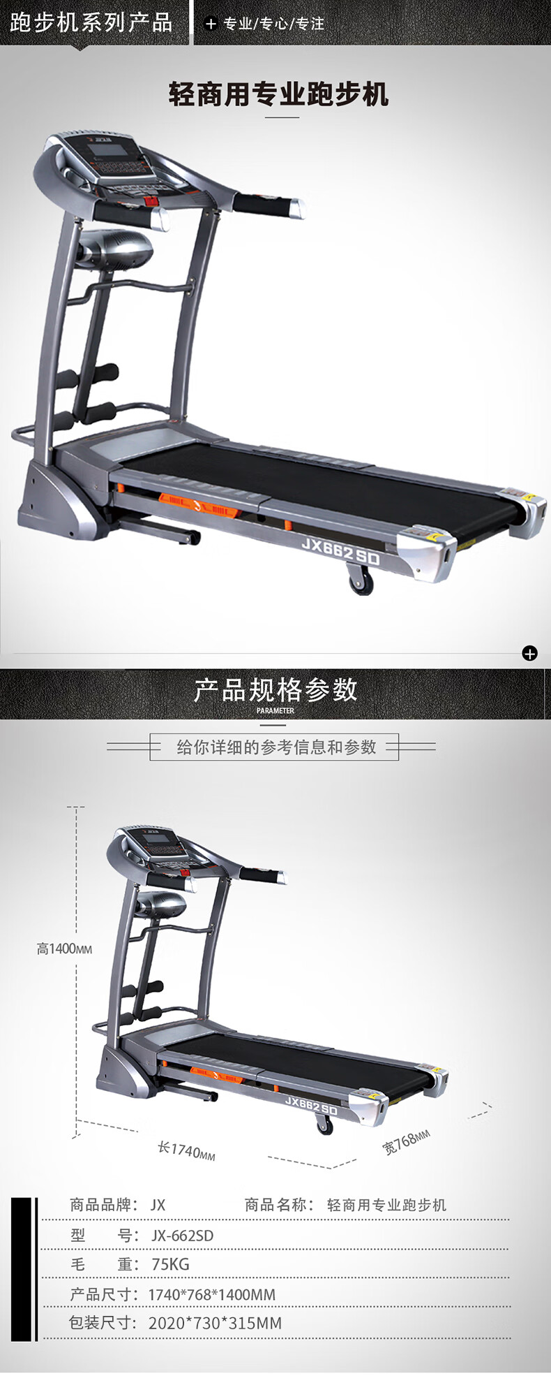 详情-04.jpg