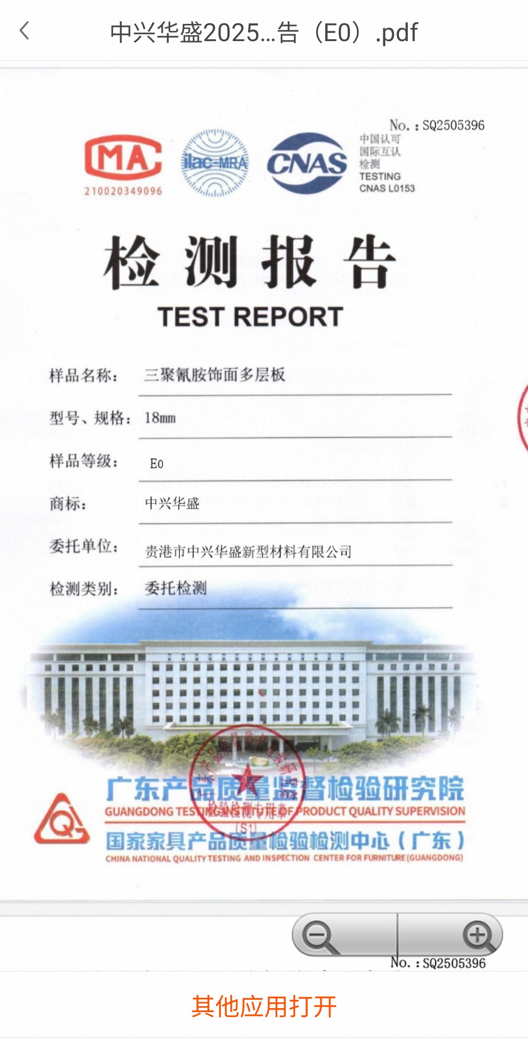 微信图片_20260605141408_698_49.jpg