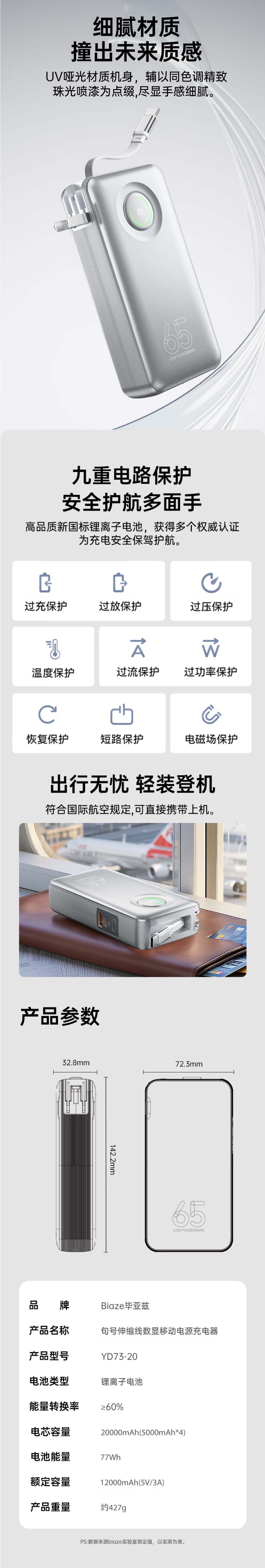 wechat_longscreenshot_2026-06-05_145914_928 拷贝.jpg