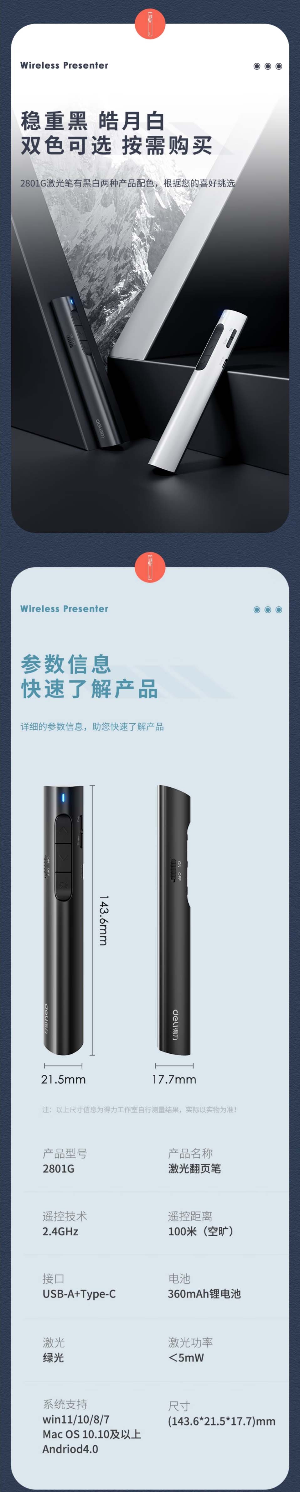 wechat_longscreenshot_2026-06-05_145914_928 拷贝.jpg