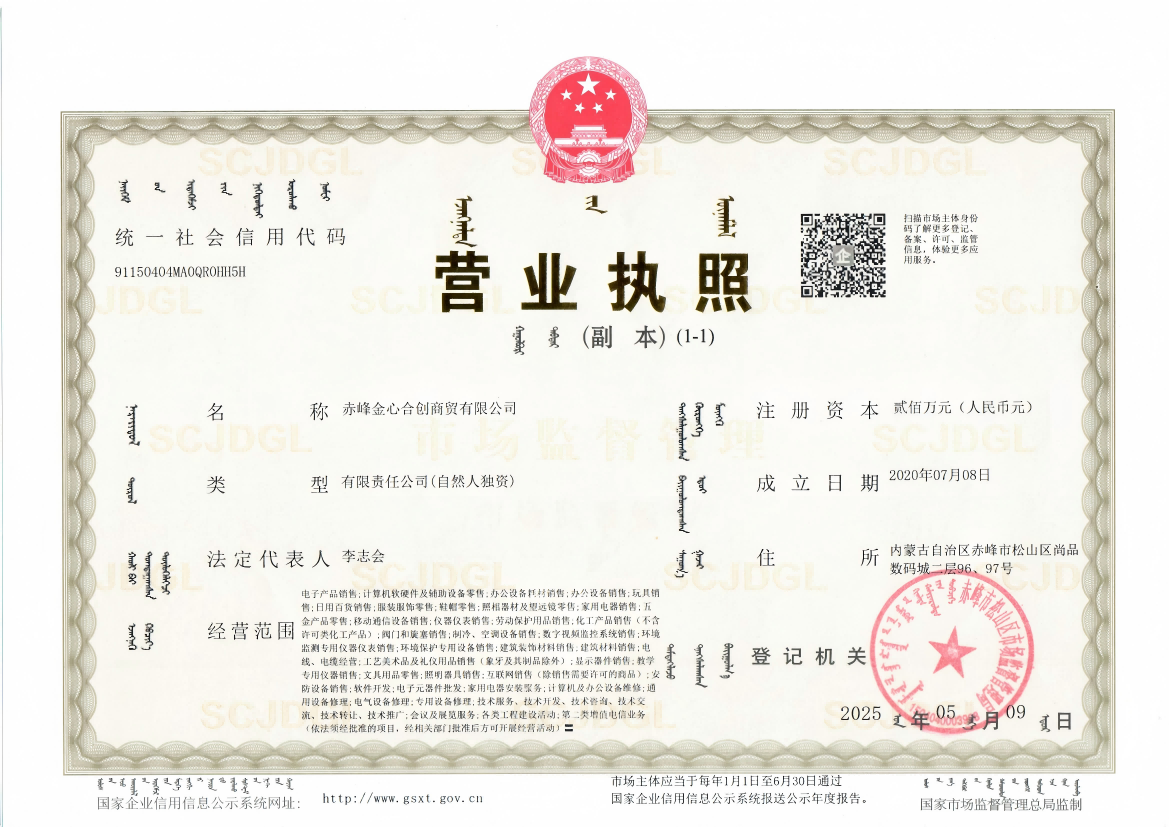 微信图片_20260605163338_115_47(1).png