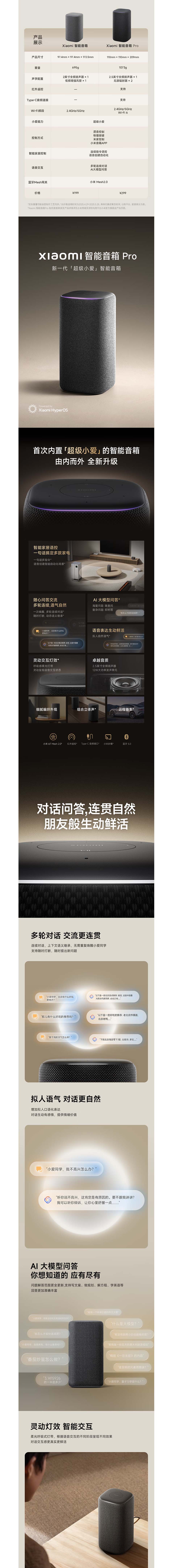 wechat_longscreenshot_2026-06-05_145914_928 拷贝.jpg