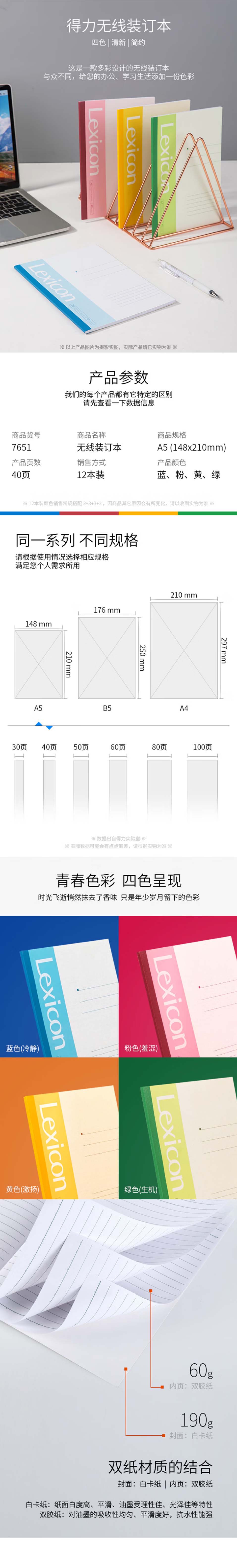 wechat_longscreenshot_2026-06-05_145914_928 拷贝.jpg