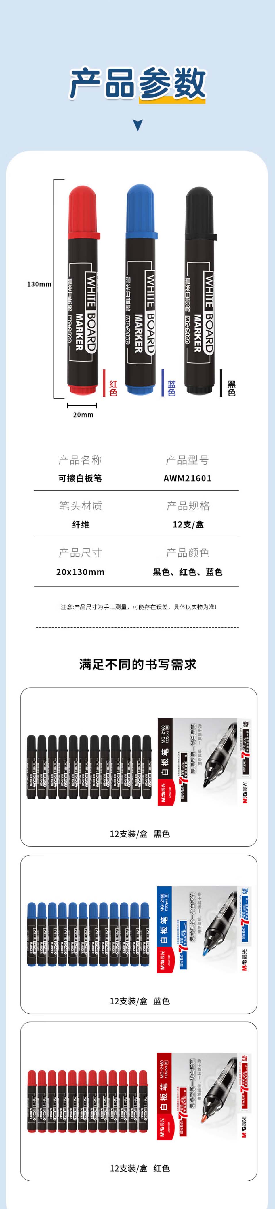 2160-2 拷贝.jpg