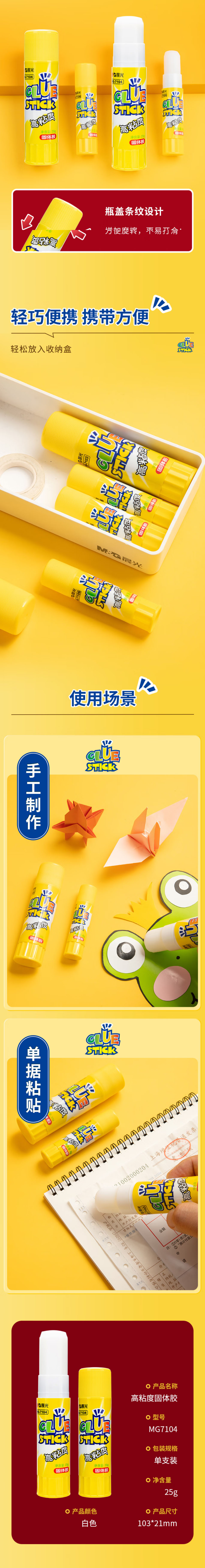7104-2 拷贝.jpg