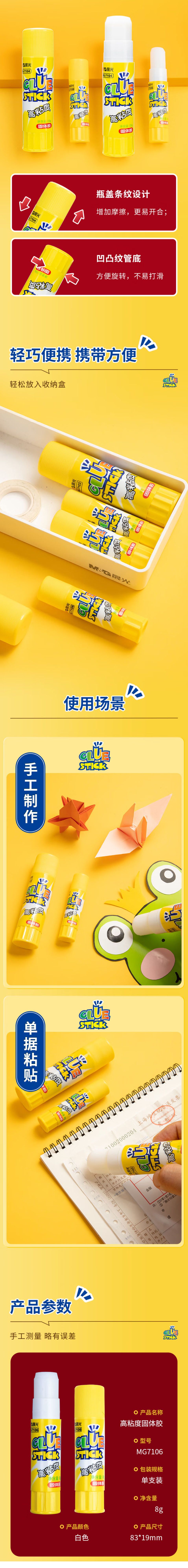 7106-2 拷贝.jpg