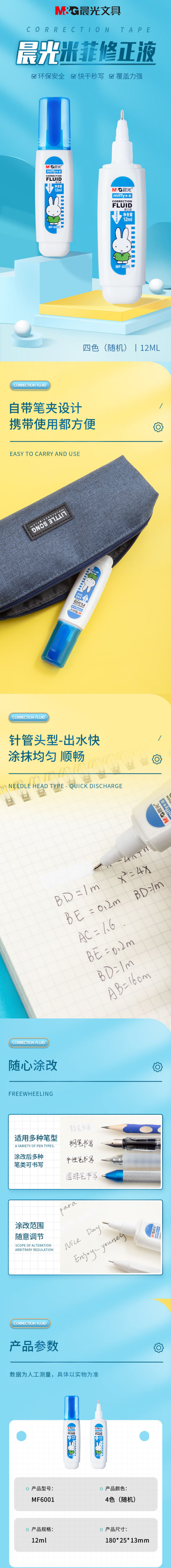 600-2 拷贝.jpg