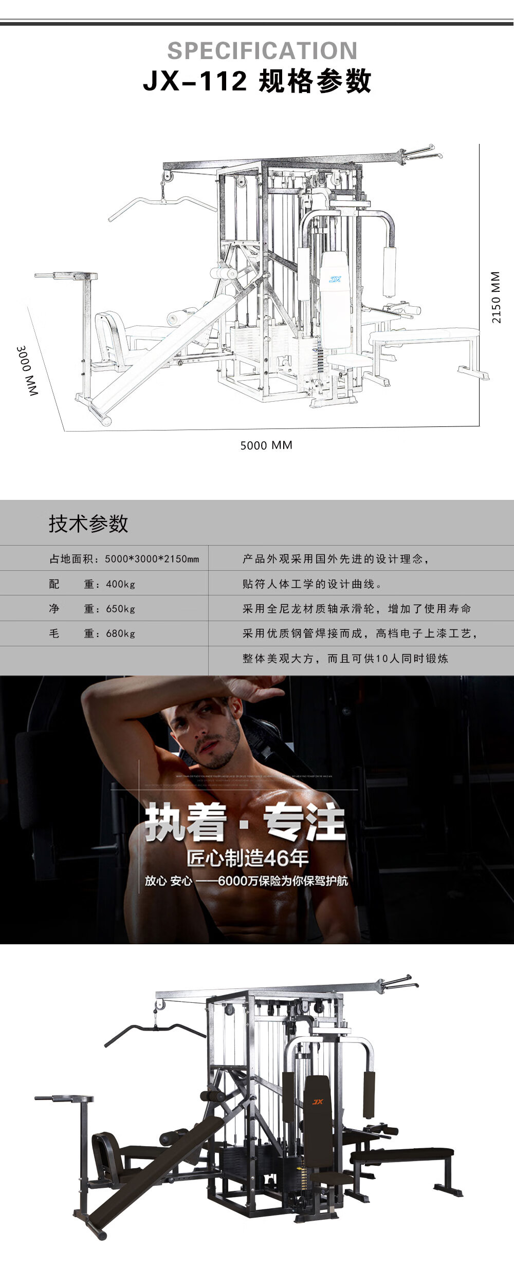 详情-04.jpg