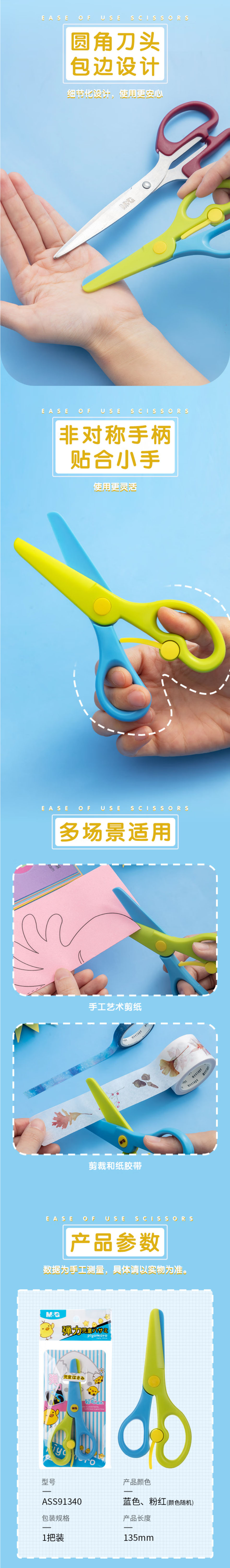 91340-2 拷贝.jpg