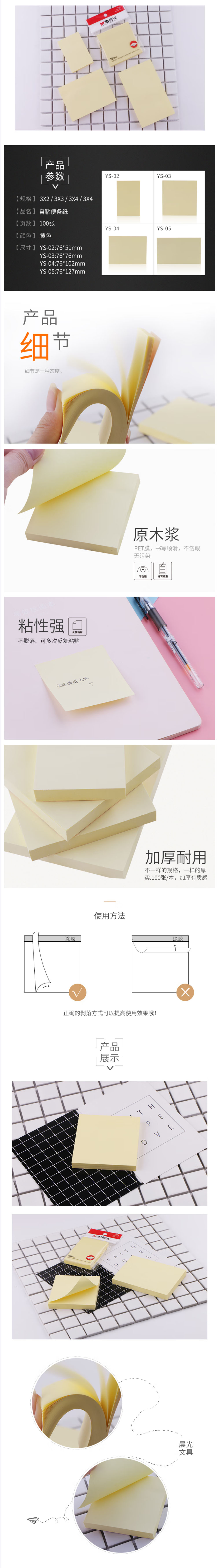04-2 拷贝.jpg