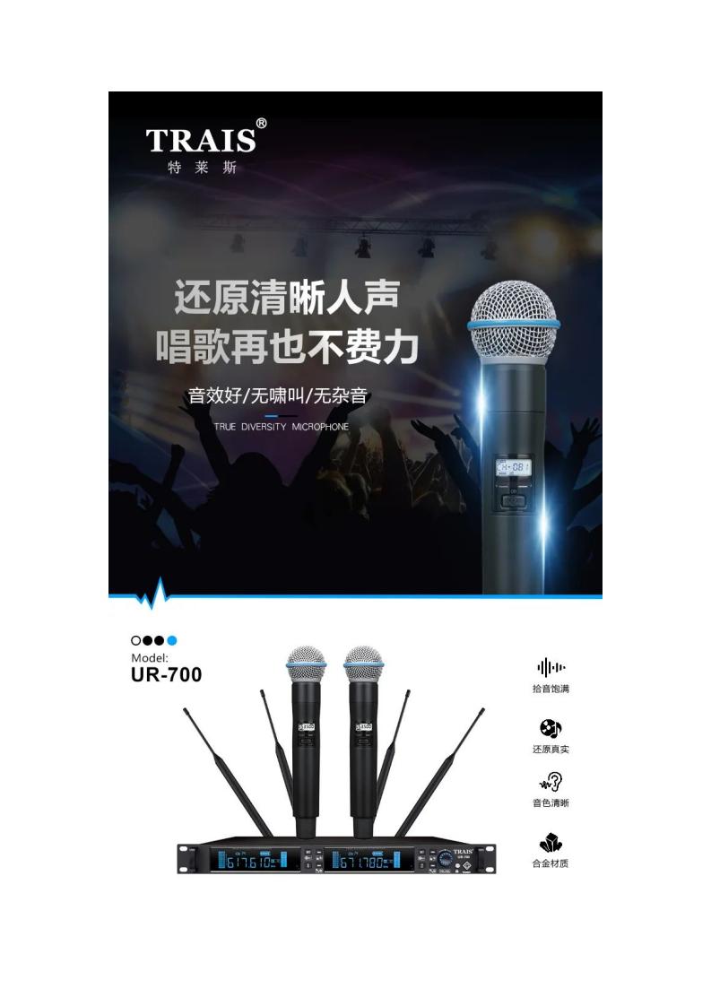 UR700参数图片_04.jpg