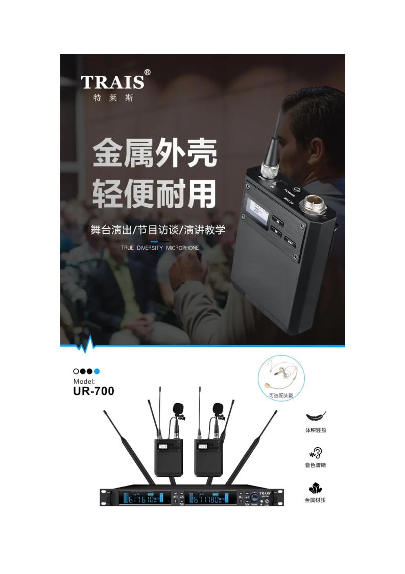 UR700参数图片_05.jpg