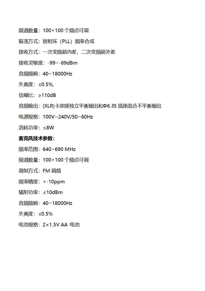 UR700参数图片_09.jpg