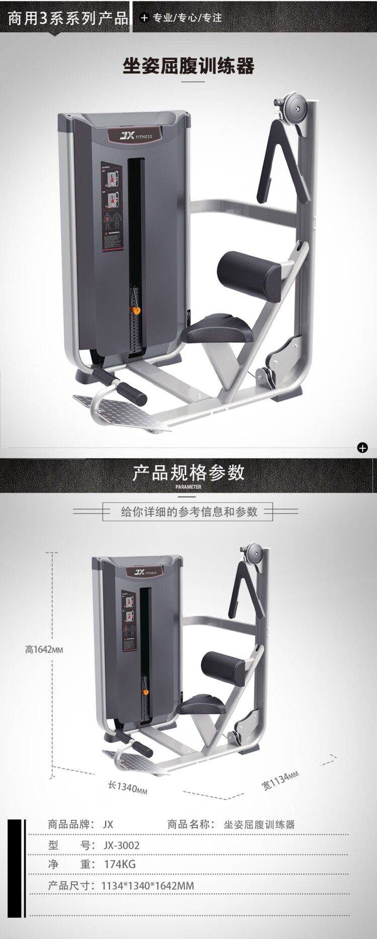 详情-04.jpg
