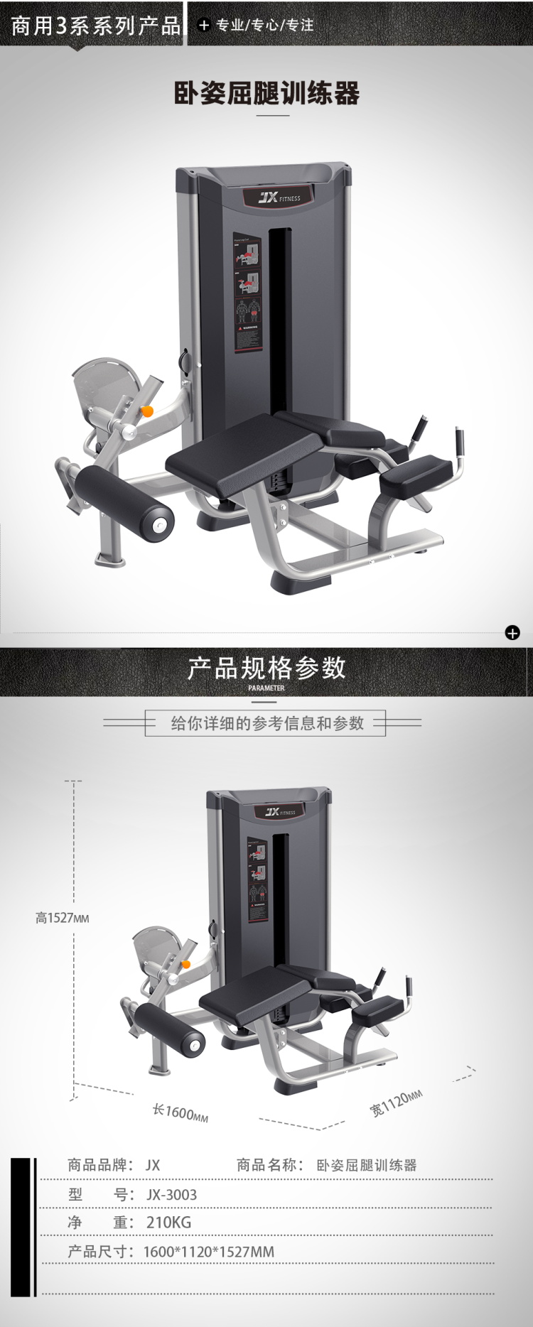 详情-04.jpg