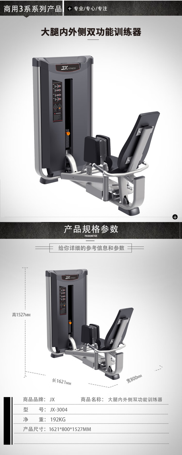 详情-04.jpg