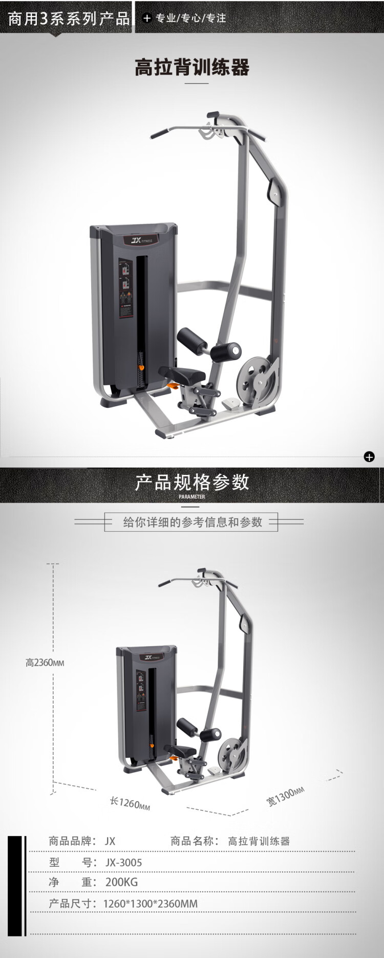 详情-04.jpg