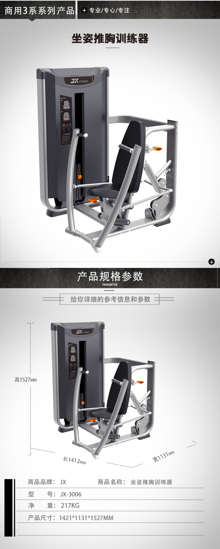 详情-04.jpg