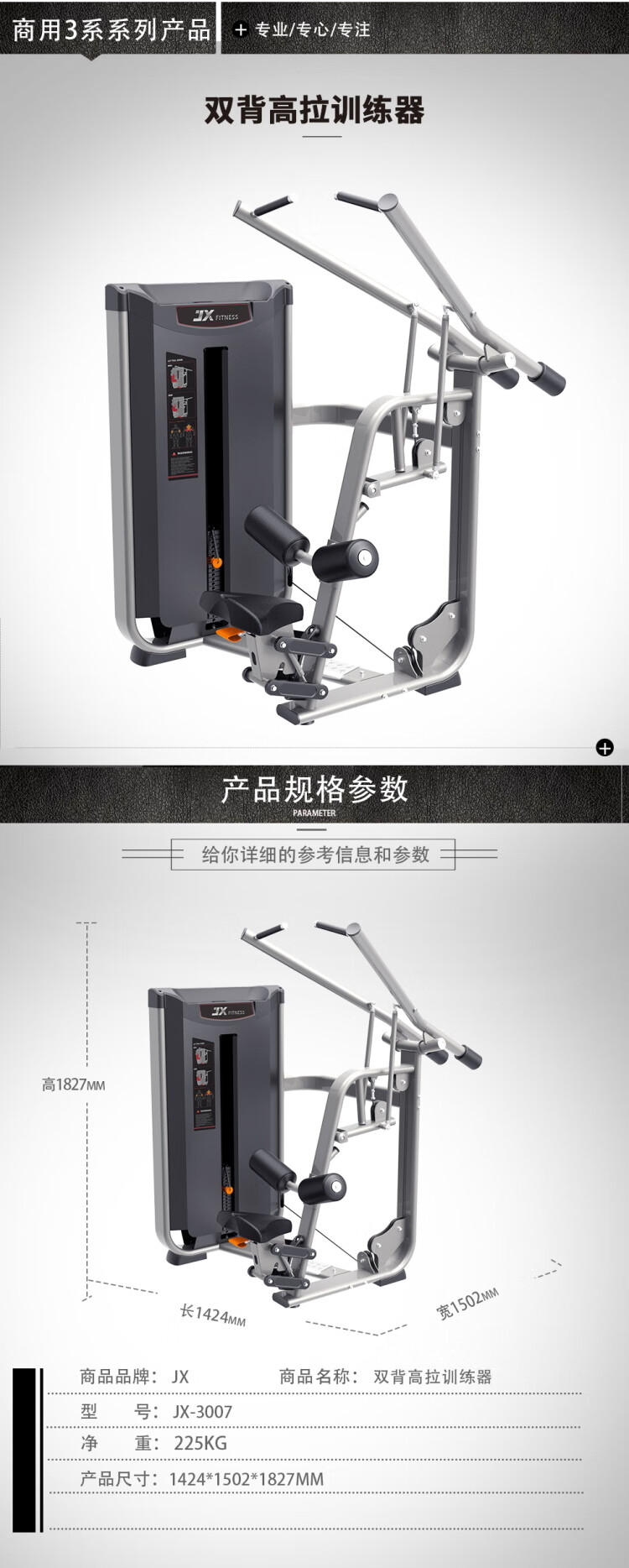 详情-04.jpg