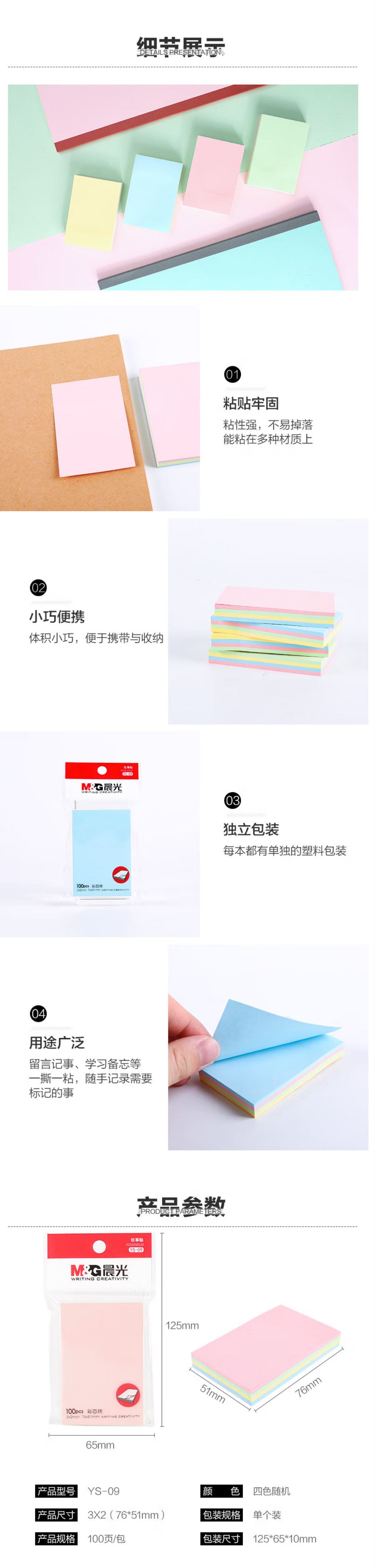09-2 拷贝.jpg