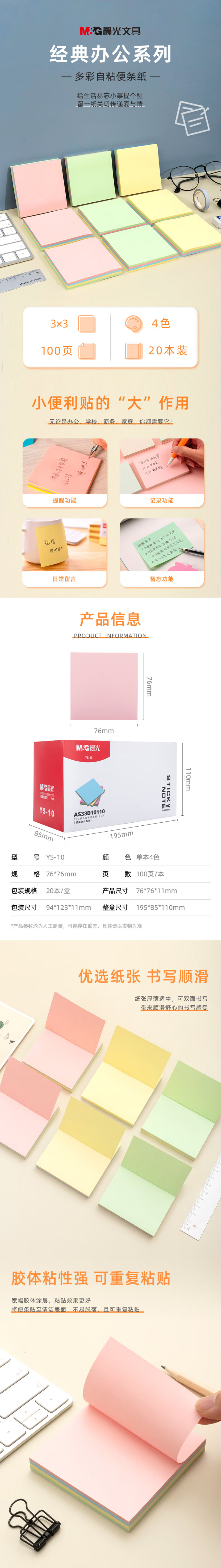 10-2 拷贝.jpg