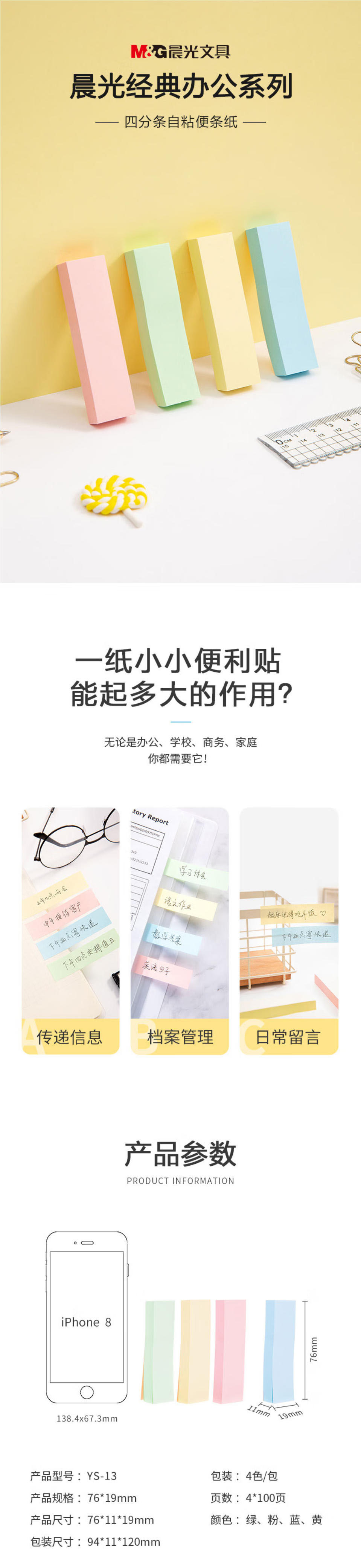 13-2 拷贝.jpg