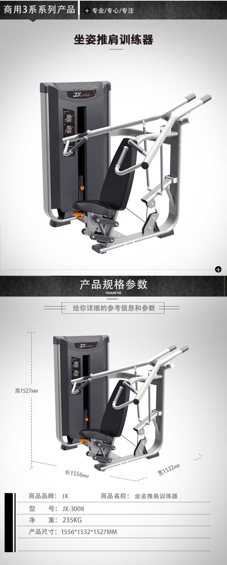 详情-04.jpg