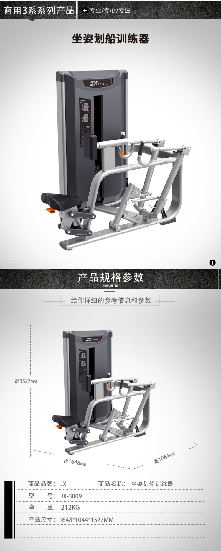 详情-04.jpg