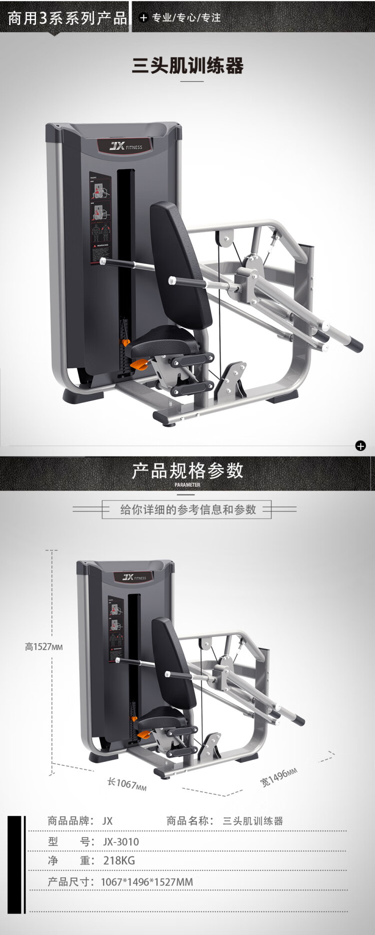 详情-04.jpg