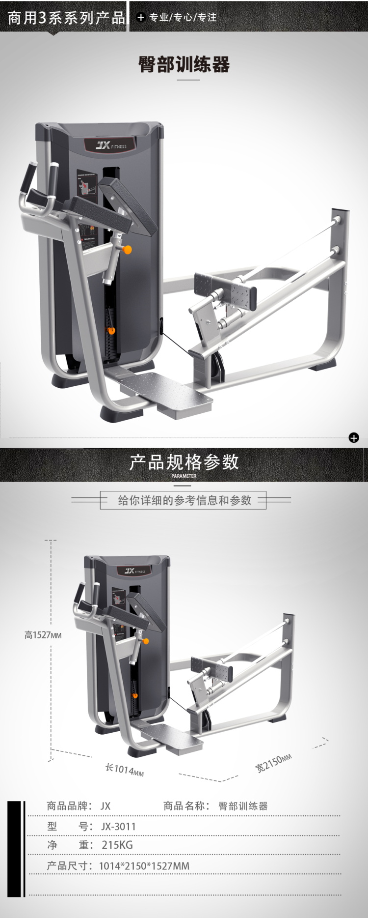 详情-04.jpg