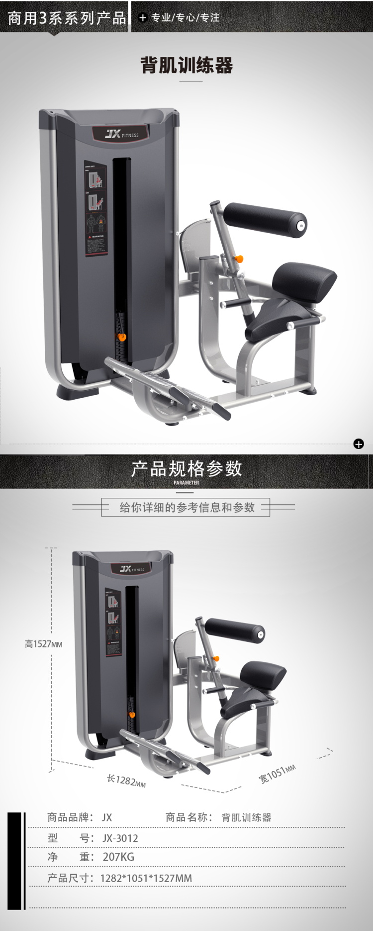 详情-04.jpg