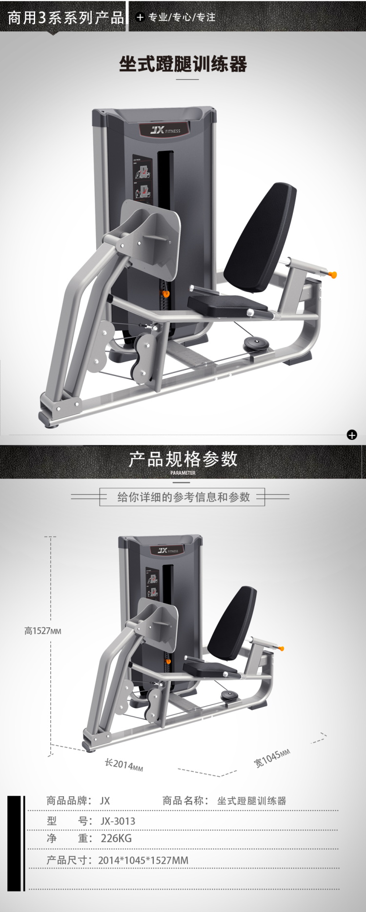 详情-04.jpg