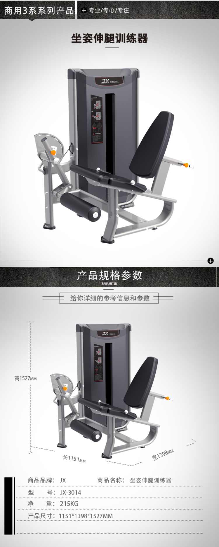 详情-04.jpg