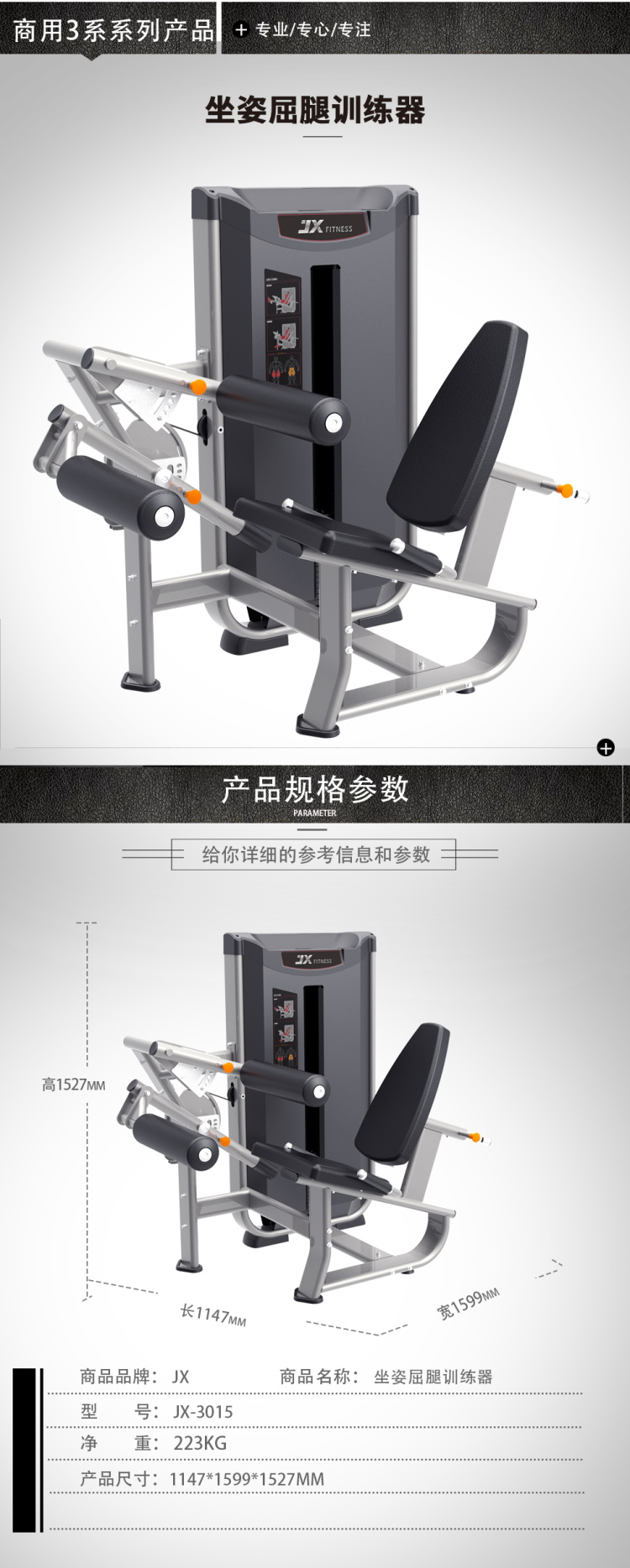 详情-04.jpg