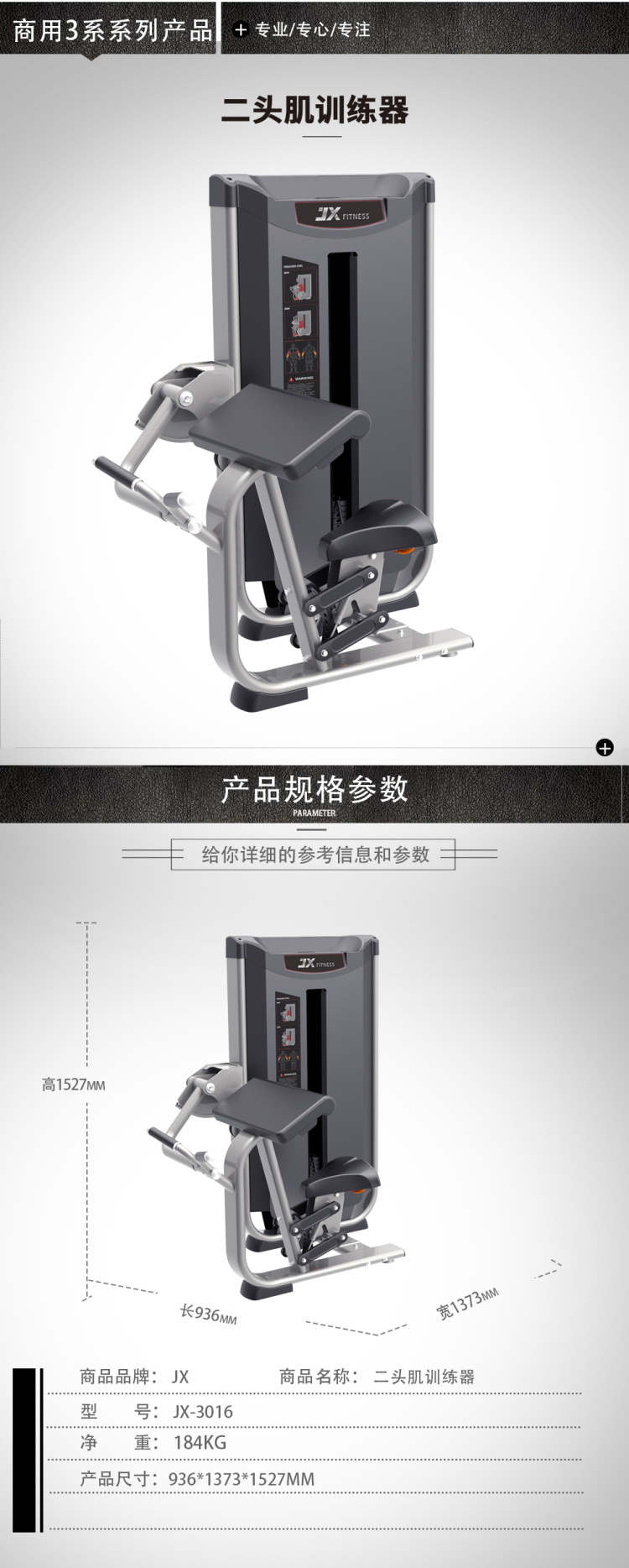 详情-04.jpg