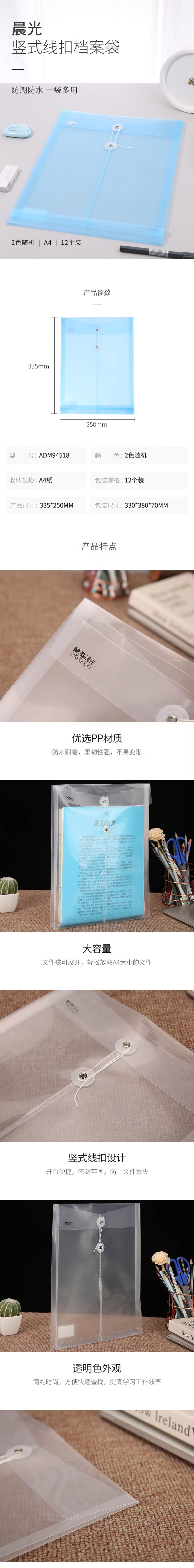 4518-2 拷贝.jpg