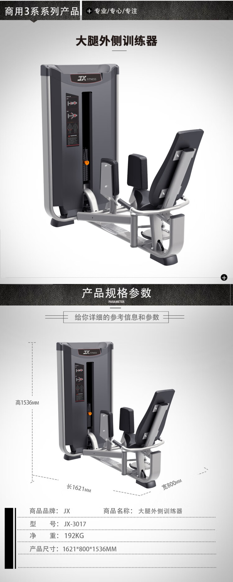 详情-04.jpg