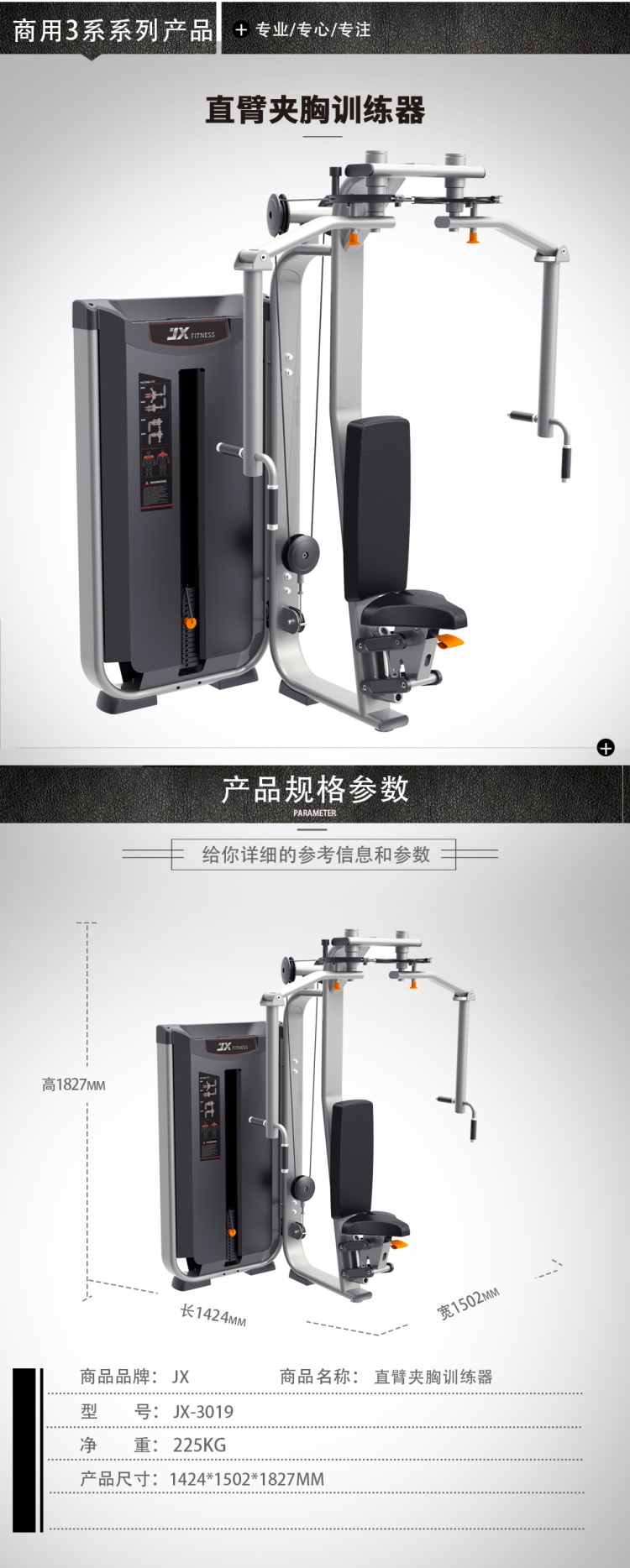 详情-04.jpg