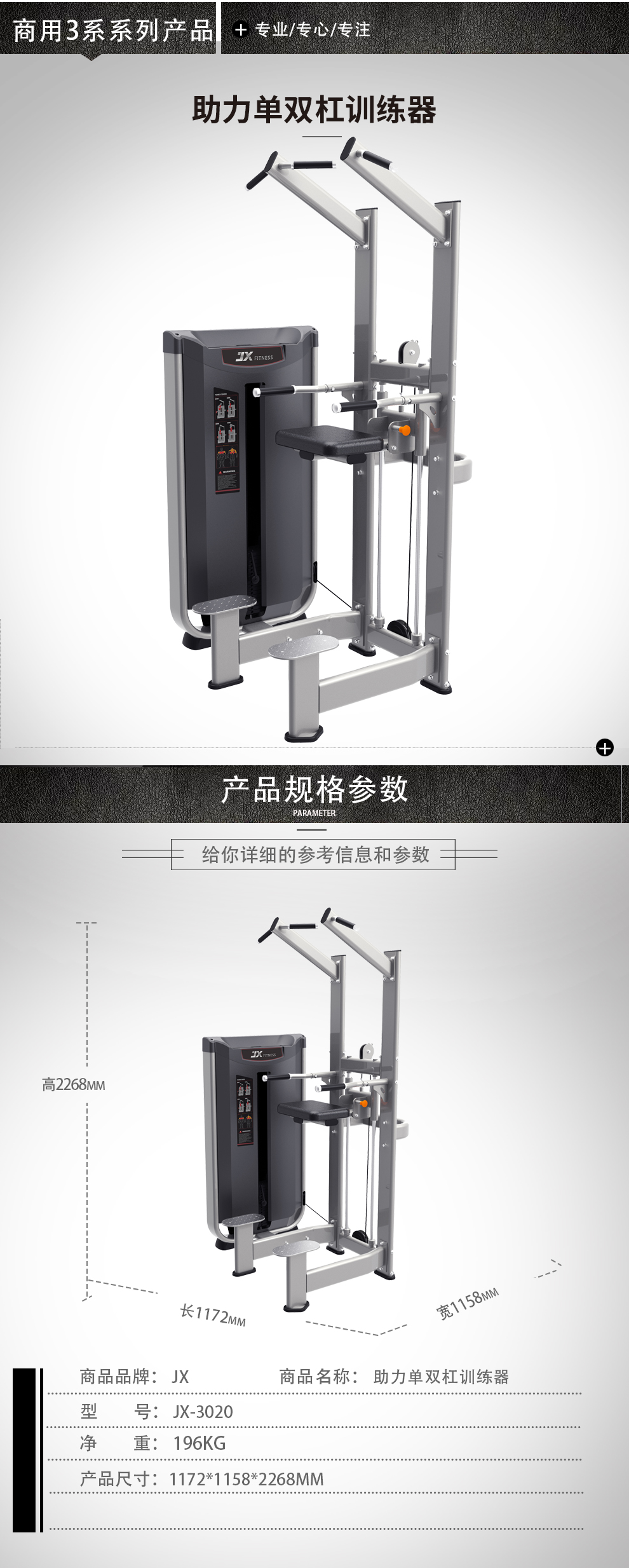 详情-04.jpg
