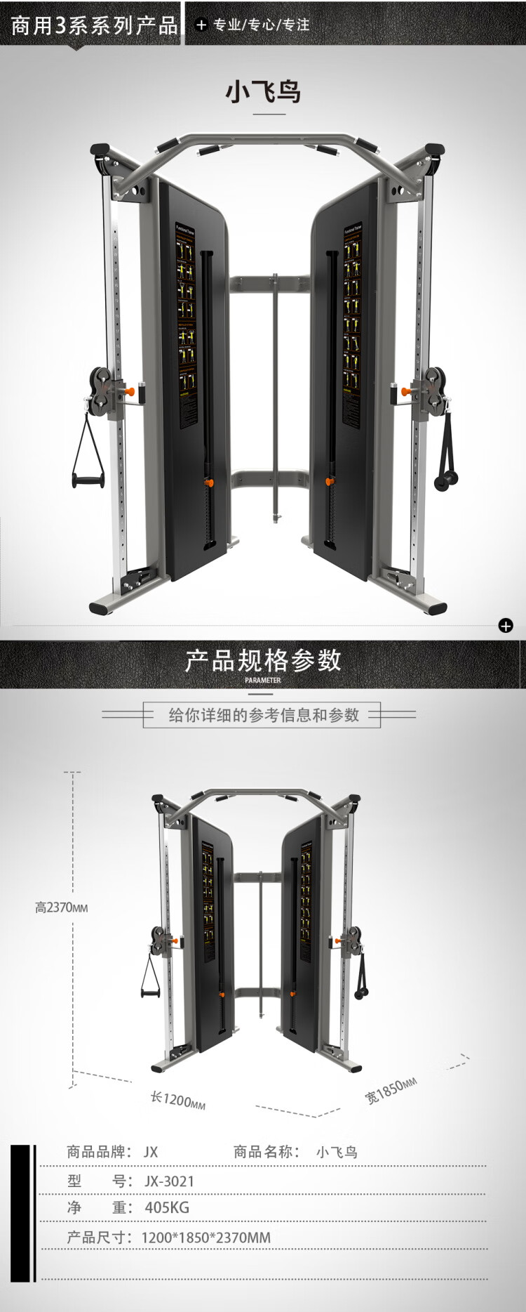 详情-04.jpg