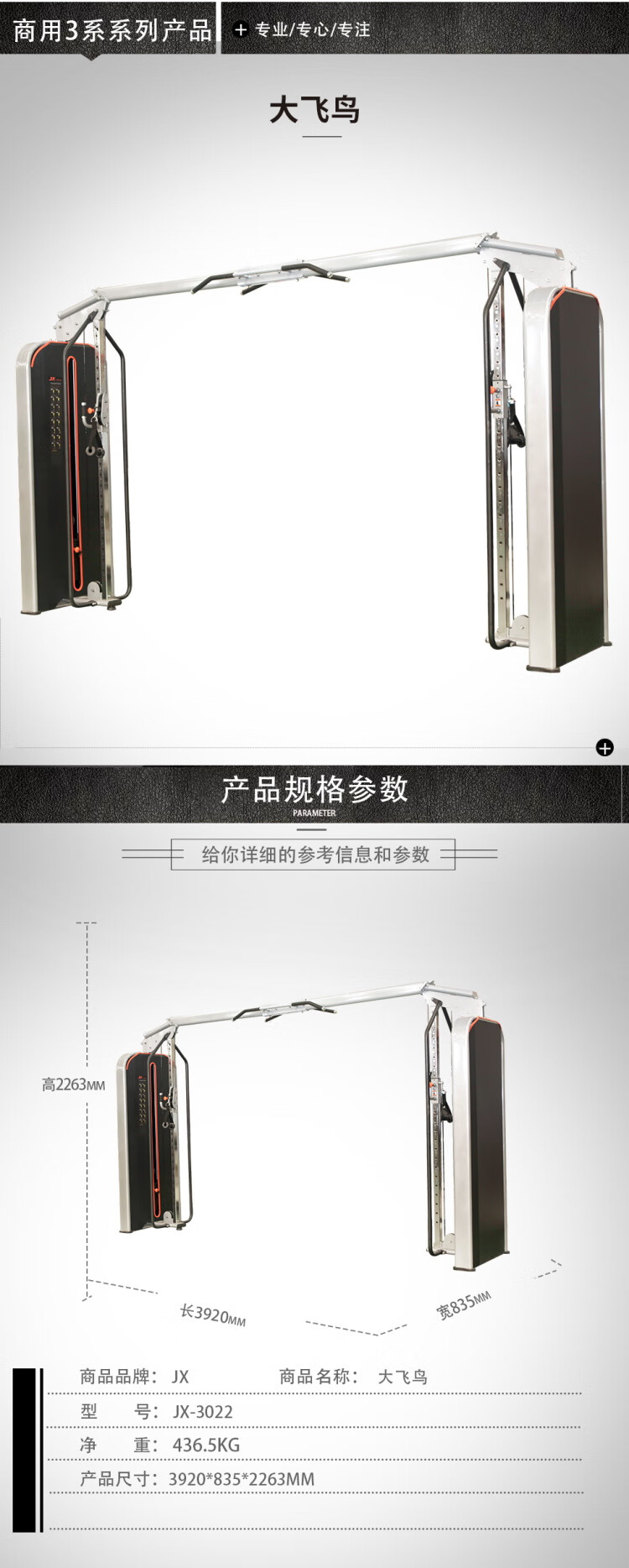 详情-04.jpg