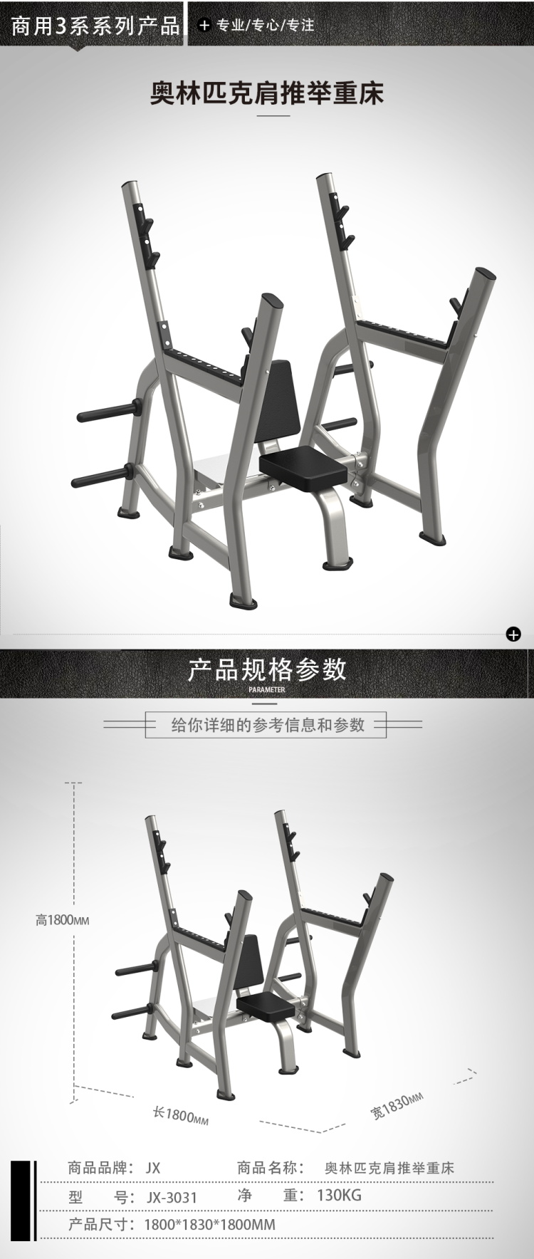 详情-03.jpg